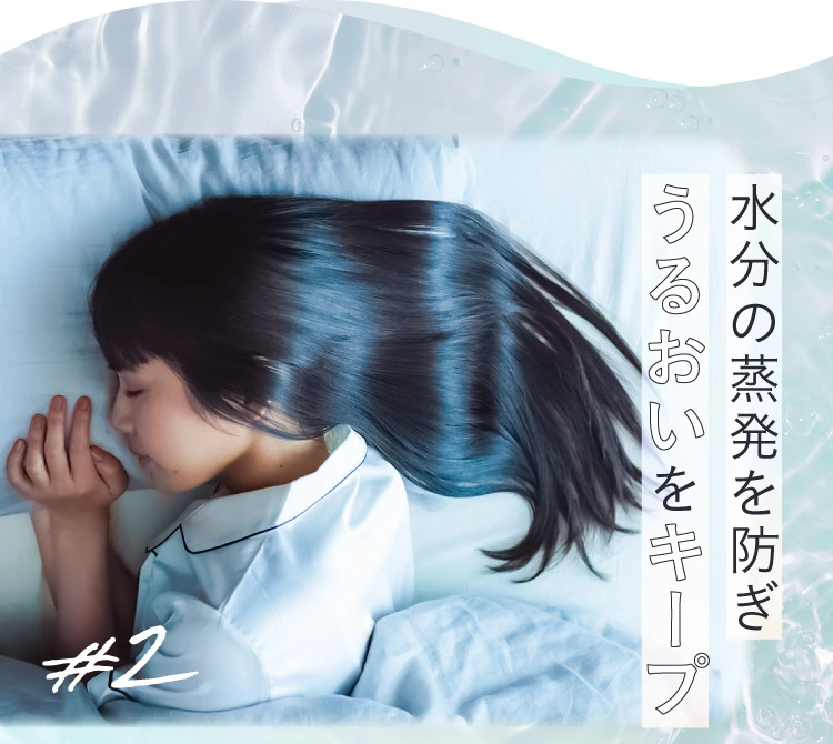 定期】ケアストレートトリートメント strainia (ストレーニア) | amepla
