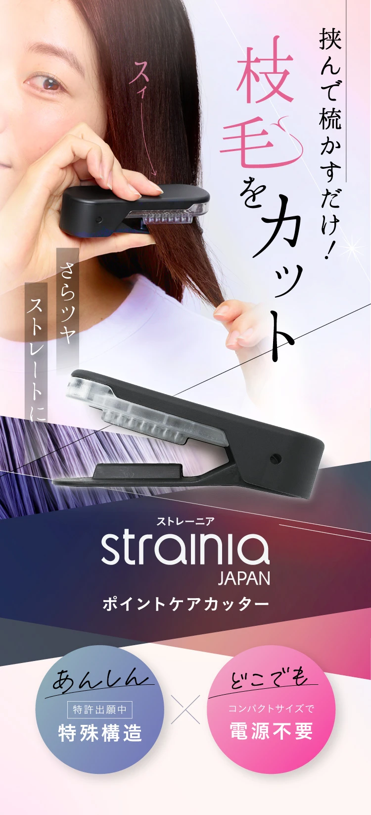 枝毛カッター Amazon.co.jp: NEICOOK 枝毛カッター 女性 ヘアトリマー 電動カッター