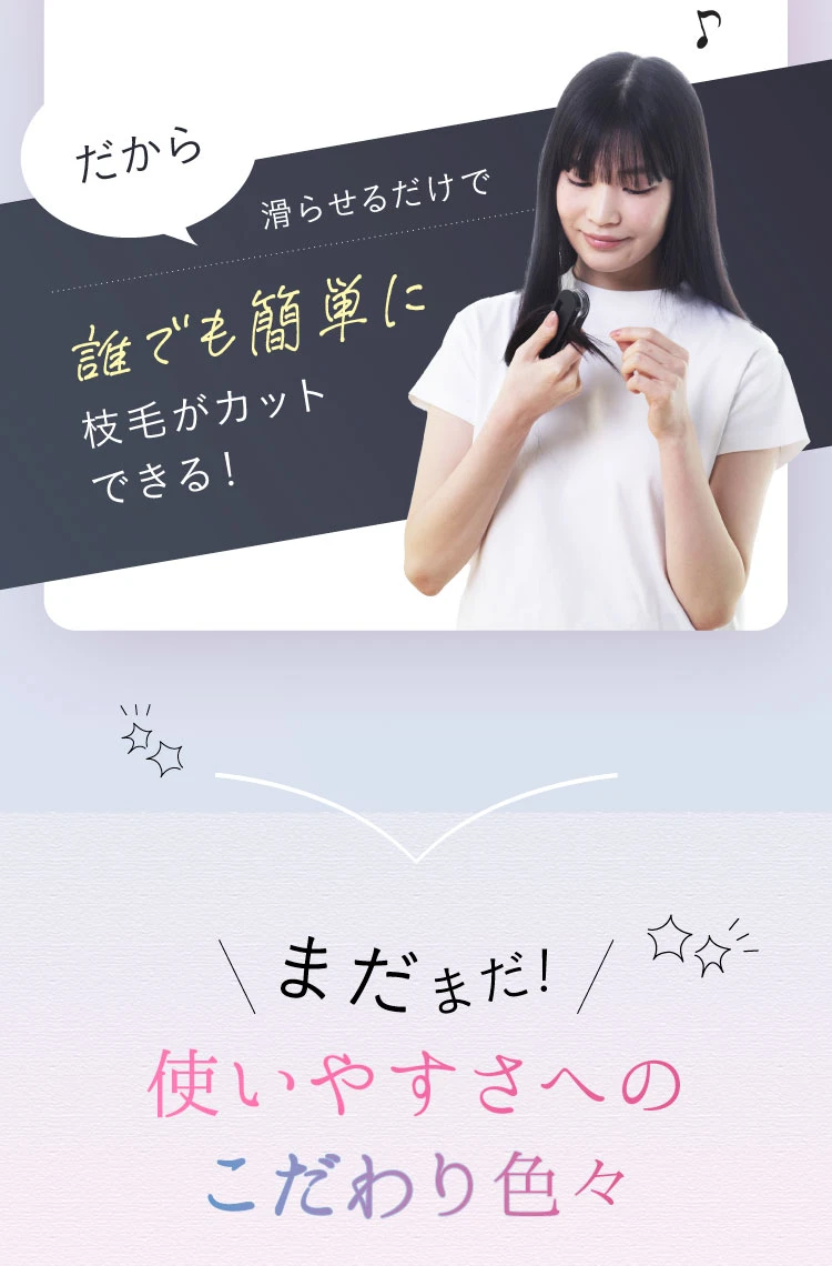 ポイントケアカッター strainia (ストレーニア) | amepla