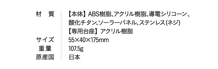 strainia スカルプリペアブラシ 商品詳細