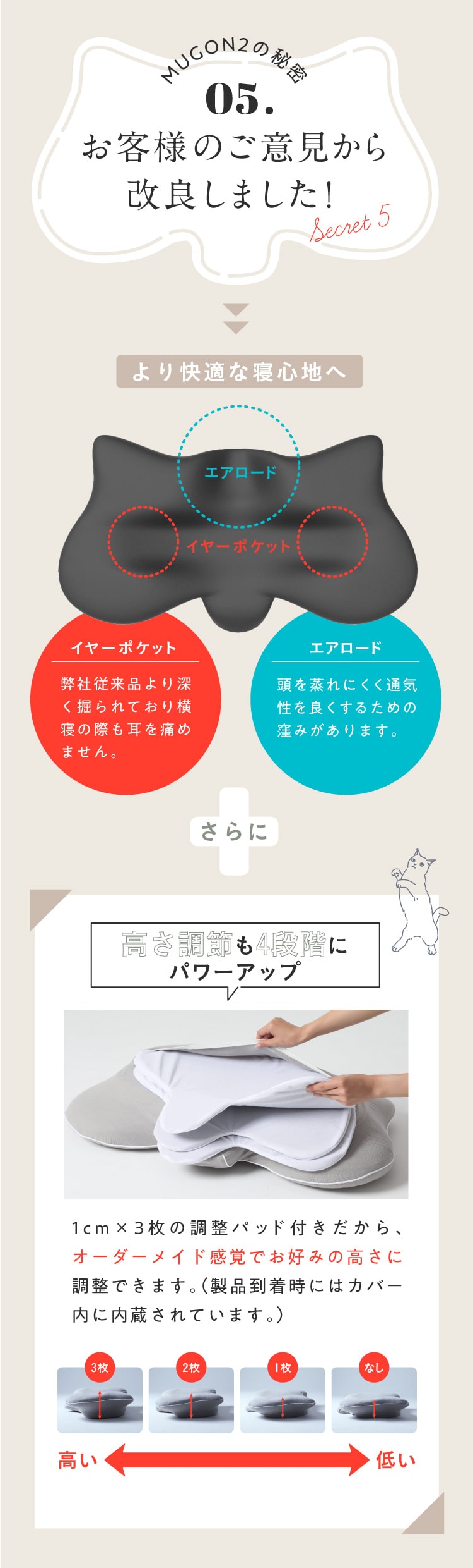 横寝枕 MUGON2([2個セット]10%OFF) SU-ZI(スージー) | amepla