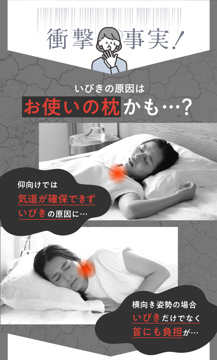 横寝枕 MUGON2([2個セット]10%OFF) SU-ZI(スージー) | amepla