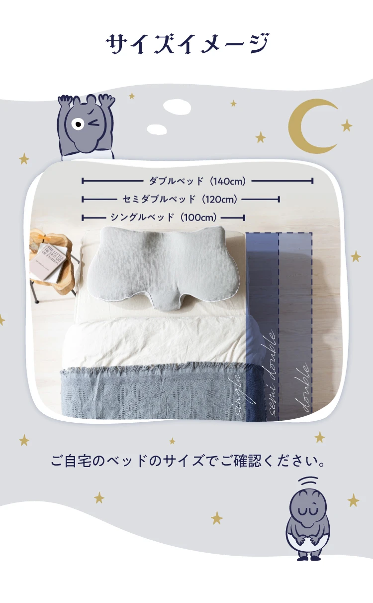 横寝枕 MUGON2([2個セット]10%OFF) SU-ZI(スージー) | amepla