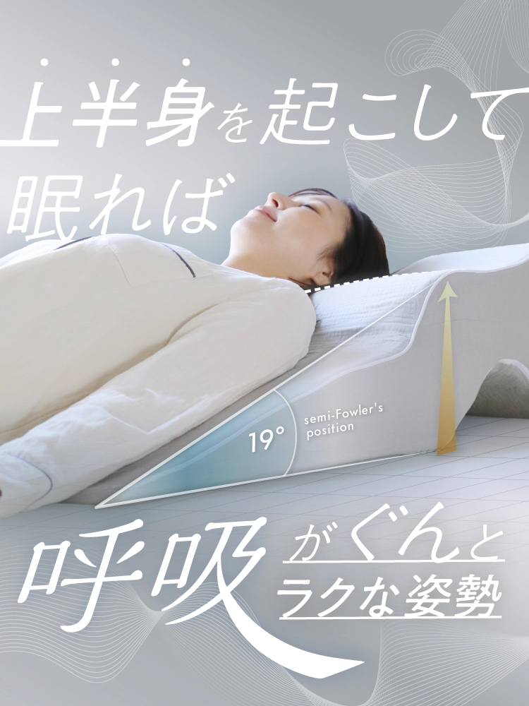 【中古品】SU-ZI 睡眠坂まくら 睡眠坂まくら SU-ZI(スージー) | amepla