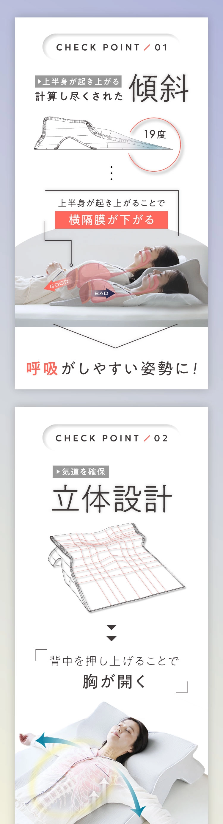 上半身を起こして呼吸がラクな姿勢 睡眠坂枕 SU-ZI(スージー)¥18480