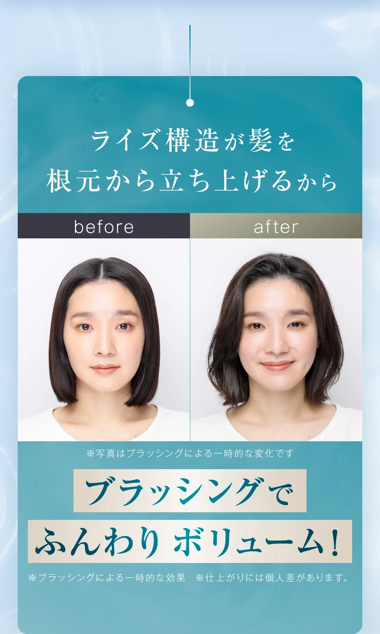 ビフォーアフター比較