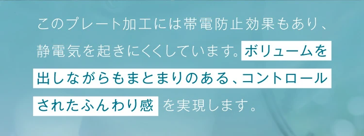 プレート加工の説明