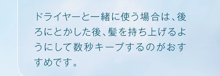 step03説明