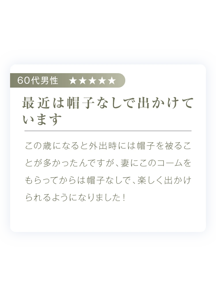 防止なしで出かけてる