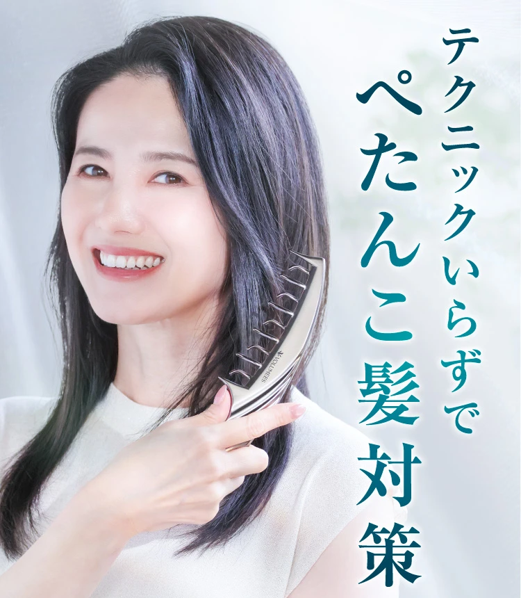 テクニックいらず