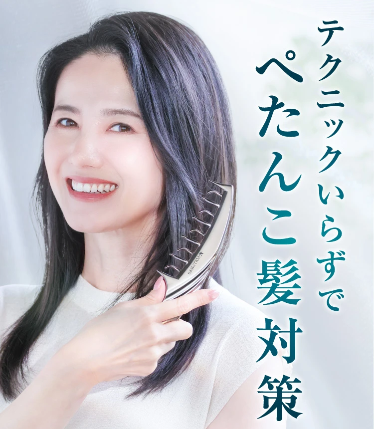 テクニックいらず