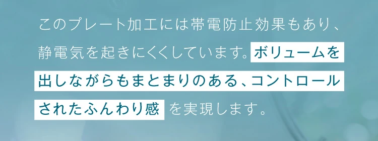 プレート加工の説明