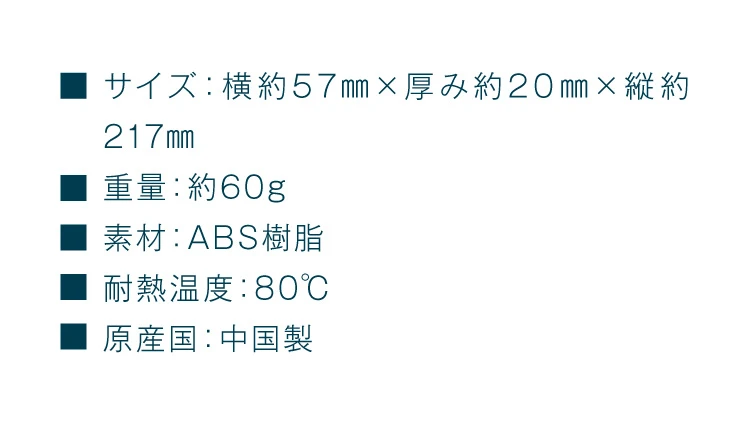 商品説明