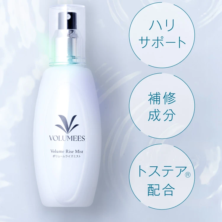 ハリサポート・補修成分・トステア配合