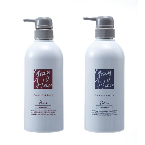 グレイヘアシャンプー＆トリートメント