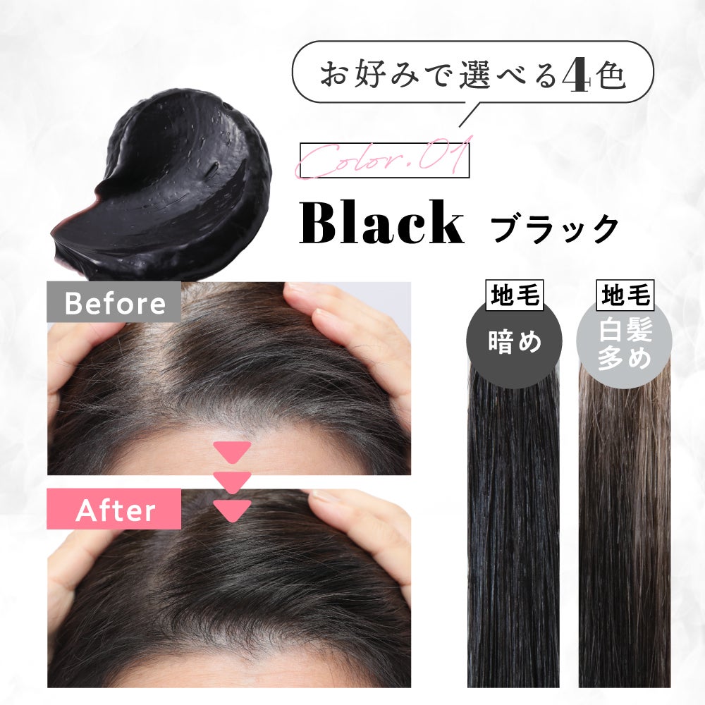 クリームシャンプーMEE color（350g） natumee(ナチュミー) | amepla