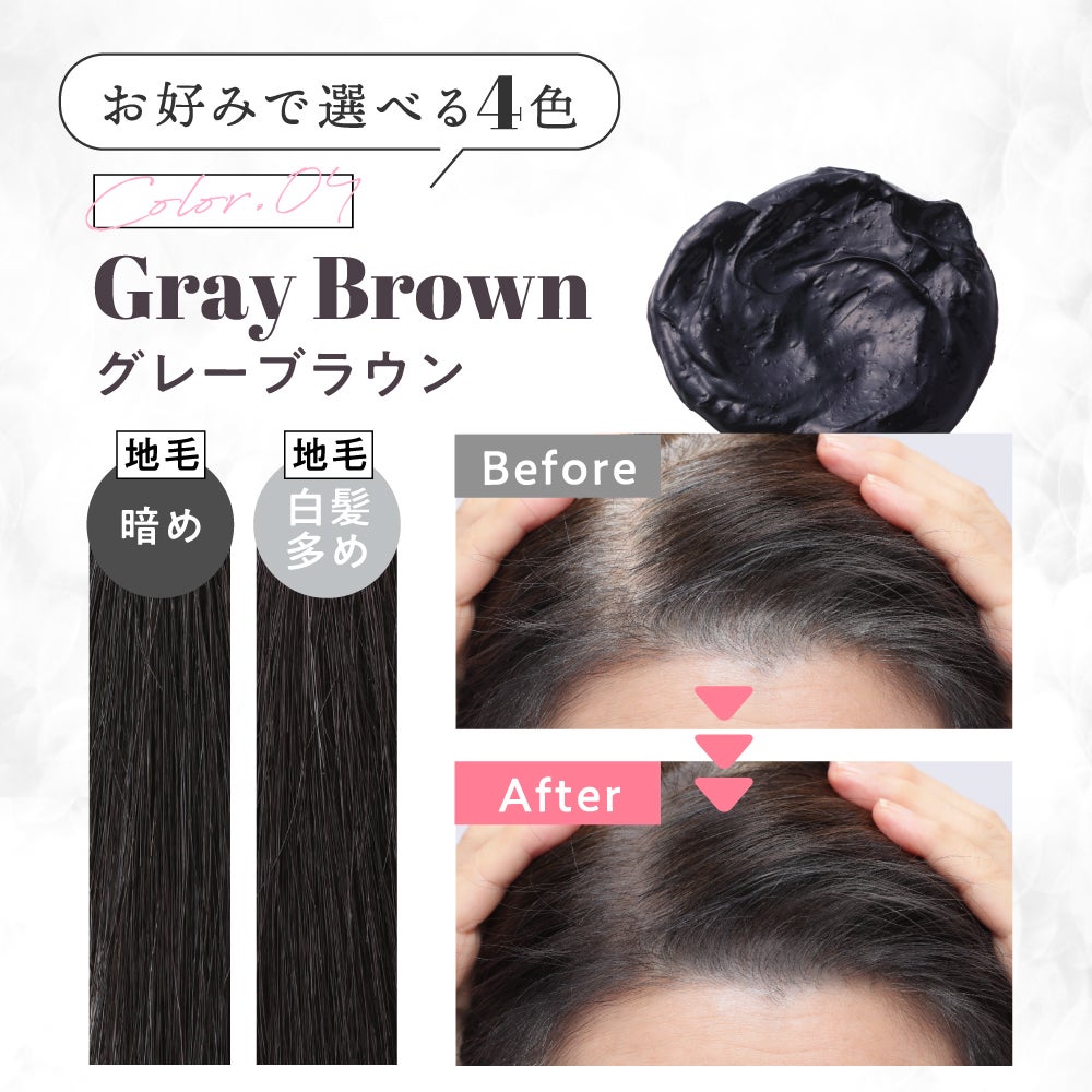 【新品】Mee color カラーシャンプー 2個セット グレーブラウン 2本組】クリームシャンプーMEE color（350g） natumee(ナチュミー