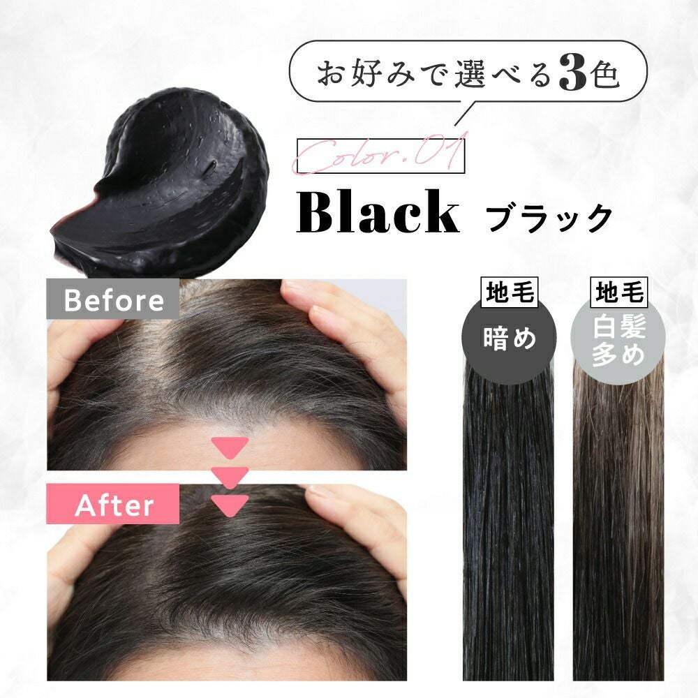 3本組】クリームシャンプーMEE color（350g） natumee(ナチュミー