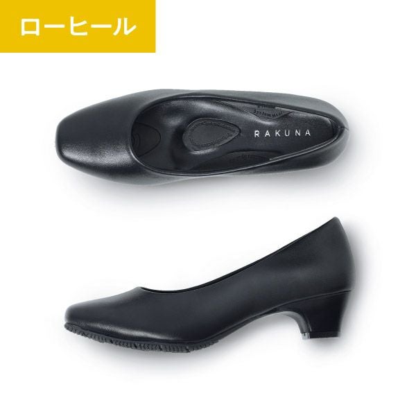 整体パンプス3 (ローヒール) RAKUNA(ラクナ) 4cmヒール | amepla