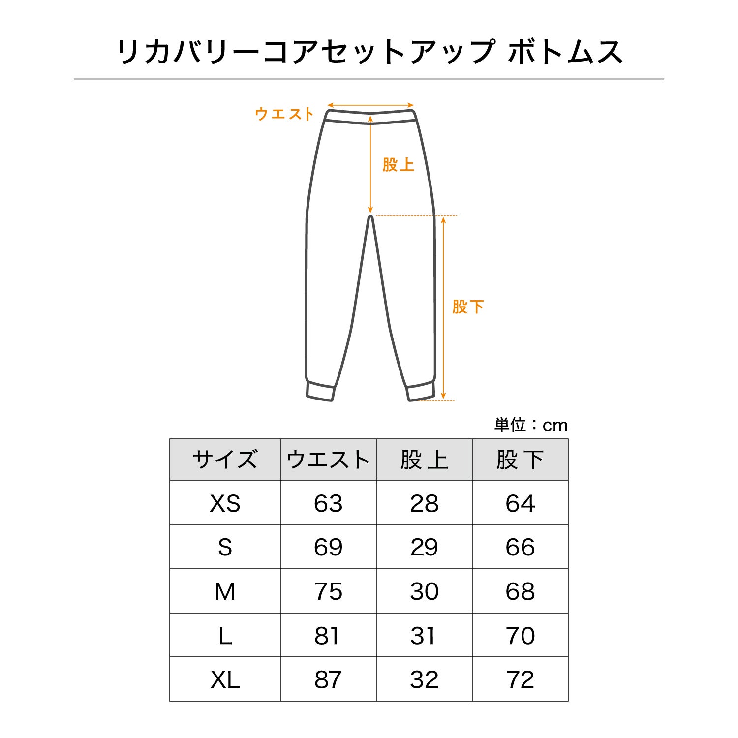 リカバリーコアセットアップ BEAXIS(ビーアクシス) | amepla