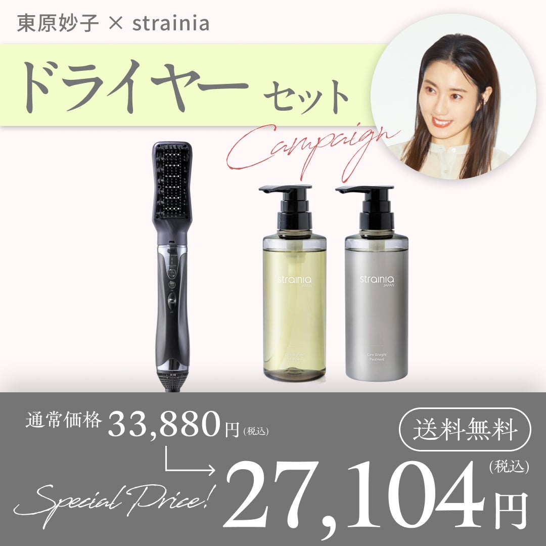 商品一覧 | amepla