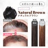 クリームシャンプーMEE color　ナチュラルブラウン 染まるイメージ